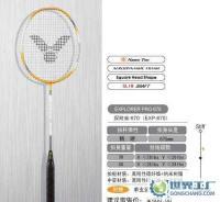 供應(yīng)正品勝利 探險家系列660/670 羽毛球拍_運動、休閑_世界工廠網(wǎng)中國產(chǎn)品信息庫