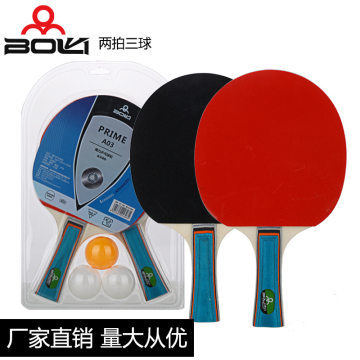 【搏力A03訓練乒乓球拍套裝學生乒乓拍板橫拍直拍兩拍三球ppq直拍/短柄橫拍/長柄】揚州市搏力文體廠 - 產(chǎn)品庫