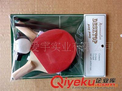 迷你乒乓球拍 廠家供應:迷你乒乓板套裝(圖)圖片|迷你乒乓球拍 廠家供應:迷你乒乓板套裝(圖)產品圖片由杭州愛宇實業公司生產提供-