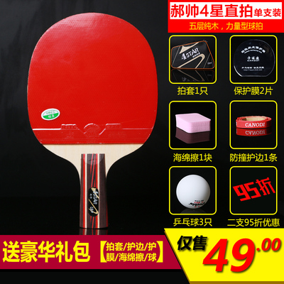 推薦最新友誼瓷瓶雪花膏 瓷瓶信息資料_實惠購物網(wǎng)