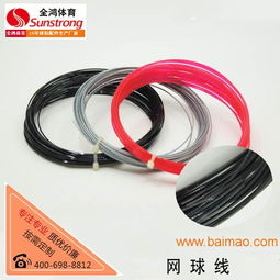 尼龍網(wǎng)球線,尼龍網(wǎng)球線生產(chǎn)廠家,尼龍網(wǎng)球線價格