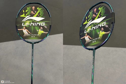 李寧羽毛球2023秋冬季產(chǎn)品訂貨會 雷霆100等新品發(fā)布 諶龍王適嫻傅海峰張楠到場助陣