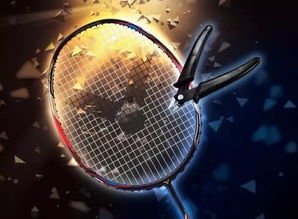 羽毛球線斷裂時為什么要剪成十字形？掌握這些細節(jié)，保護你的珍貴球拍