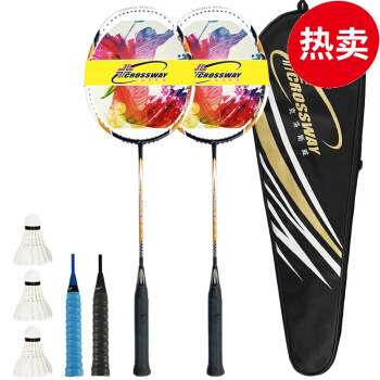 歷史最低價球拍選購指南 如何把握最佳購買時機(jī)