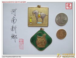 史前章 中國工藝品進出口公司貴金屬章的簡介與原創開發